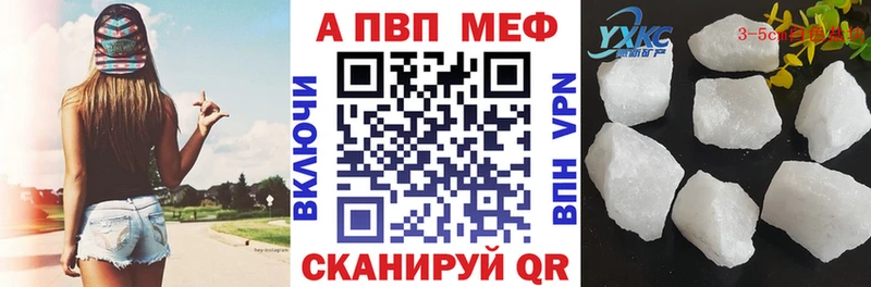 Виды наркотиков купить Павловская Кокаин  Меф мяу мяу  Амфетамин  ГАШИШ  APVP 