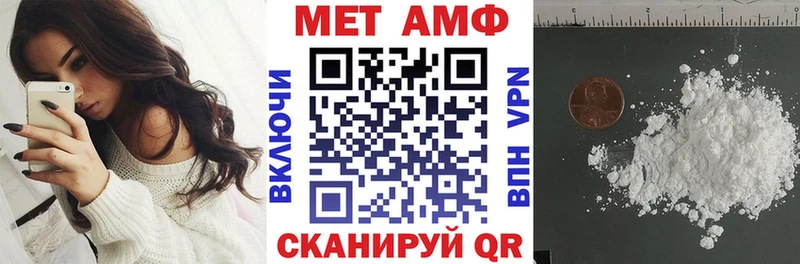 Амфетамин 98% Павловская