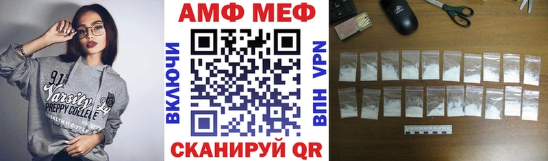 АМФ 98% Павловская
