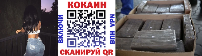 shop Telegram  Павловская  Cocaine Колумбийский  купить закладку 