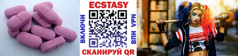 купить  сайты  Павловская  Ecstasy диски 