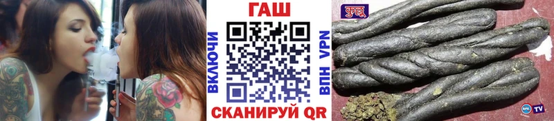 ГАШ гашик  Павловская 