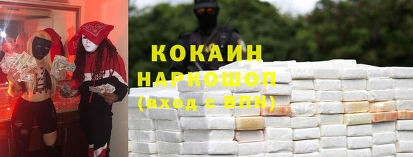 бошки Белоозёрский