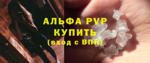 кокаин премиум Беломорск