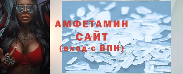 первитин Богородск