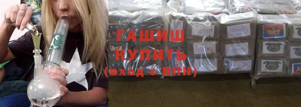 первитин Богородск