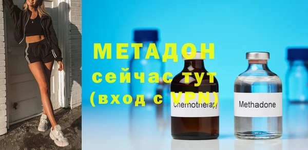 кокаин премиум Беломорск