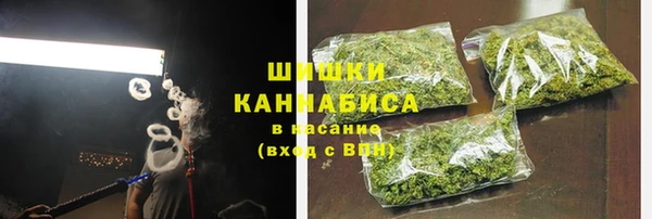 каннабис Богородицк