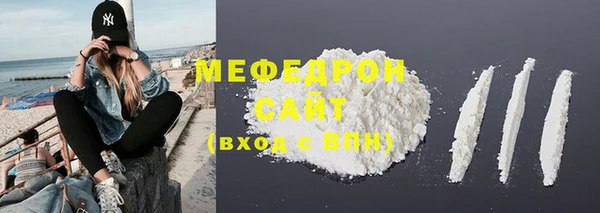 кокаин премиум Беломорск