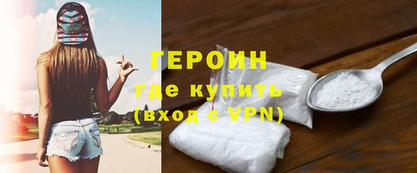 первитин Богородск