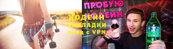 2c-b Белокуриха