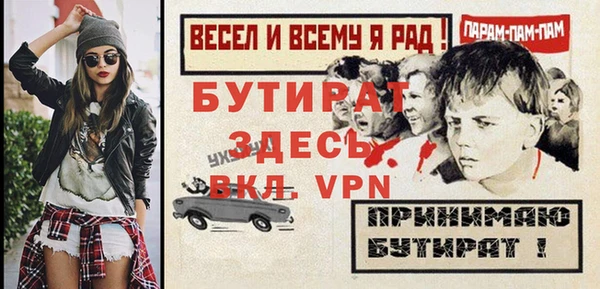 2c-b Белокуриха