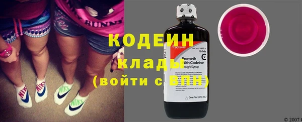 каннабис Богородицк