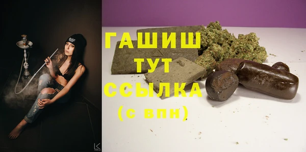 каннабис Богородицк