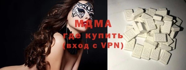 первитин Богородск