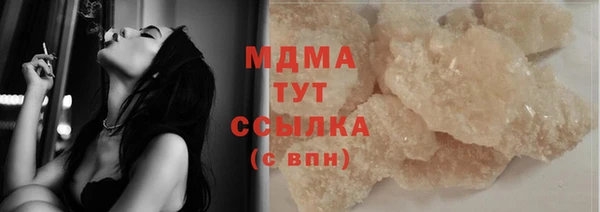 каннабис Богородицк