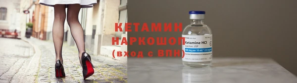 кокаин премиум Беломорск