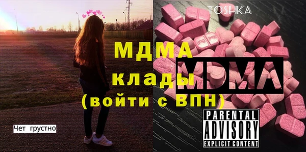 2c-b Белокуриха