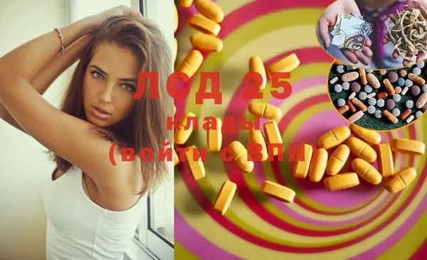2c-b Белокуриха