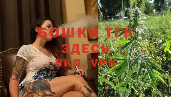 каннабис Богородицк