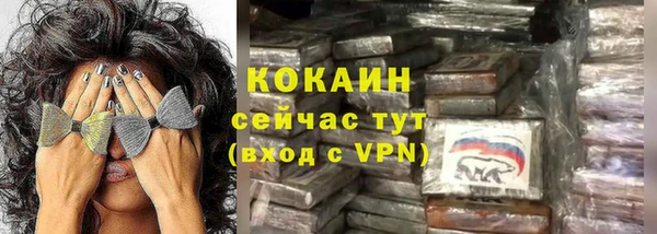 кокаин премиум Беломорск
