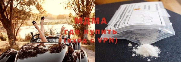 каннабис Богородицк