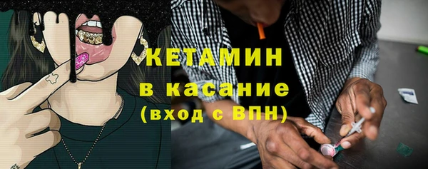 первитин Богородск