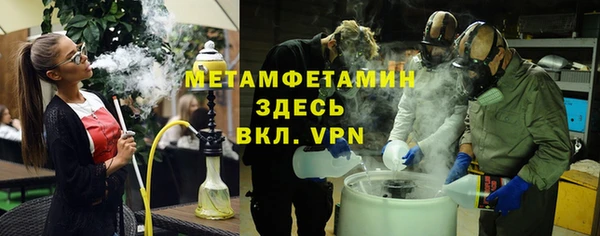 2c-b Белокуриха