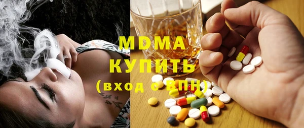 первитин Богородск