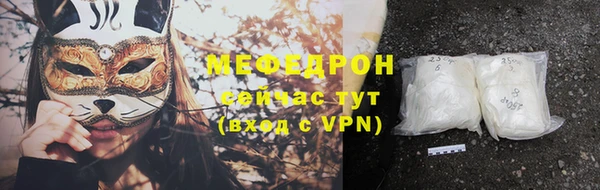 первитин Богородск
