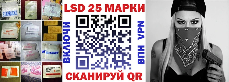 купить наркотик  Павловская  Лсд 25 экстази ecstasy 