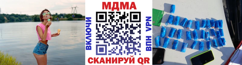 МДМА молли  как найти закладки  Павловская 