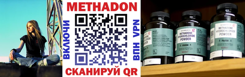 как найти закладки  Павловская  Метадон мёд 