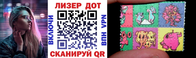 Марки 25I-NBOMe 1,8мг  Павловская 