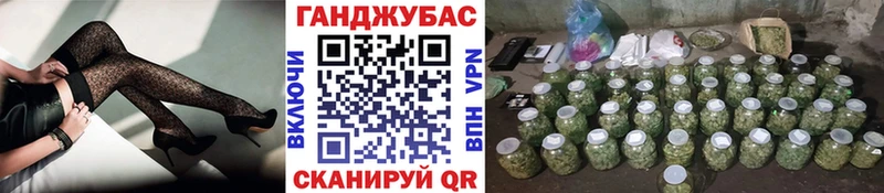Каннабис White Widow  Павловская 